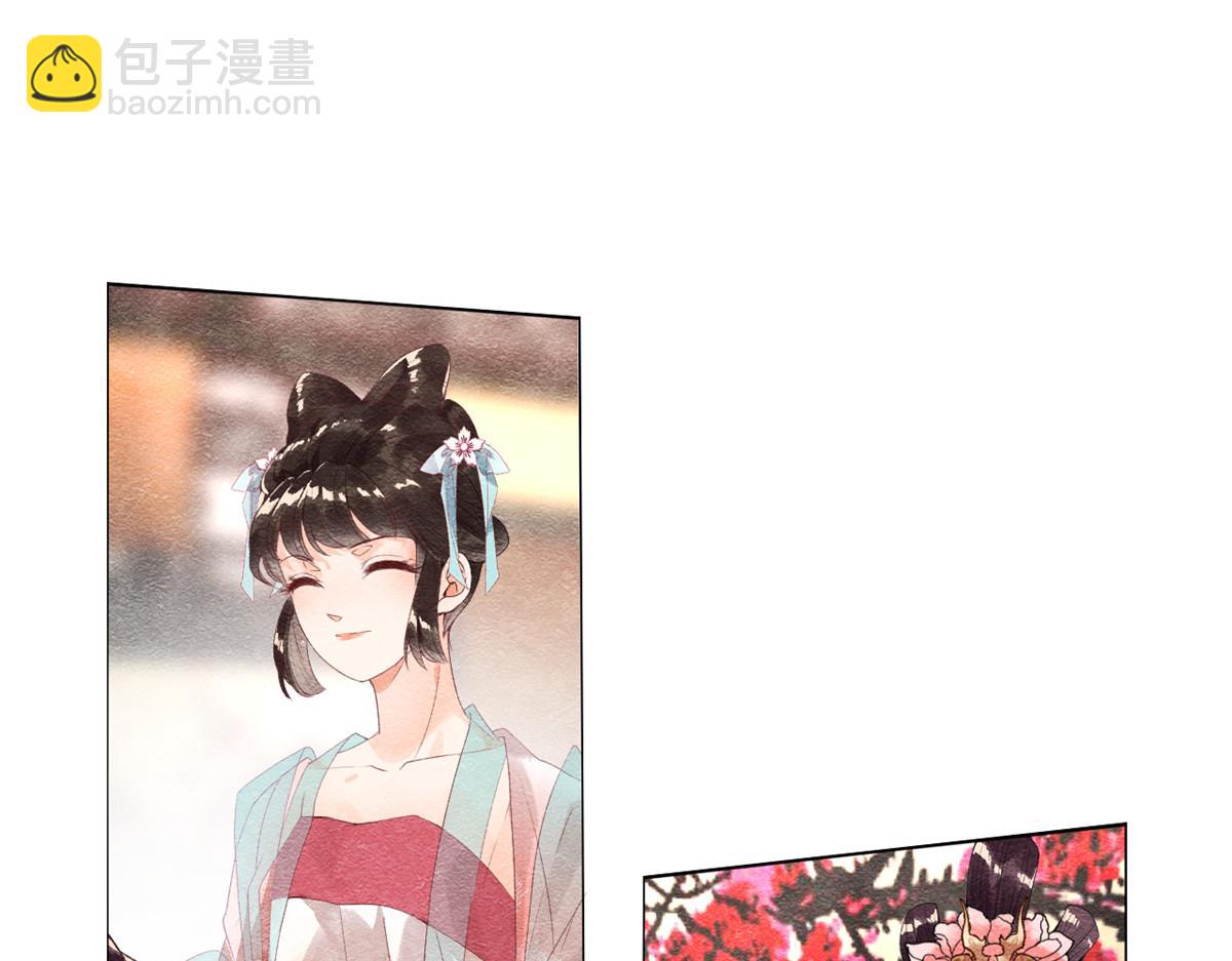 《糟糕，又被病娇盯上了！》第3话 和萧衡”调情“二三事 第6页
