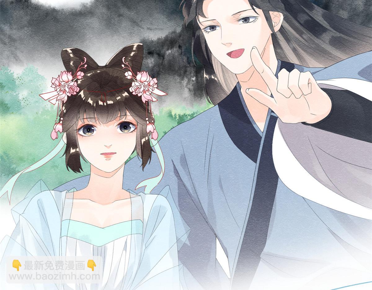 《糟糕，又被病娇盯上了！》第4话 眼瞎也不会看上你 第14页