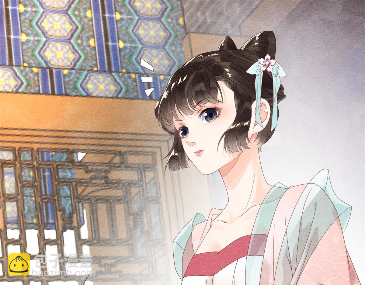 《糟糕，又被病娇盯上了！》第4话 眼瞎也不会看上你 第17页