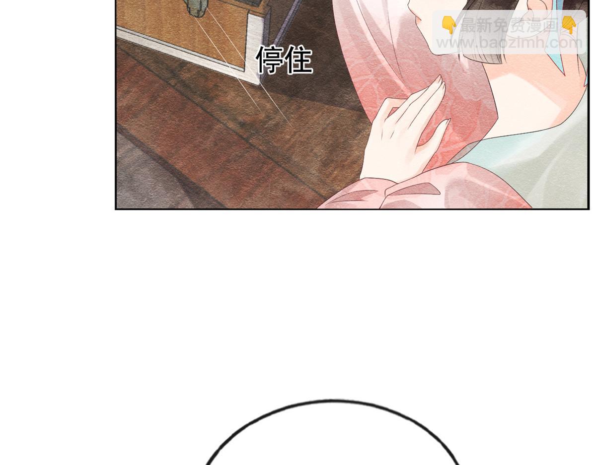 《糟糕，又被病娇盯上了！》第4话 眼瞎也不会看上你 第21页