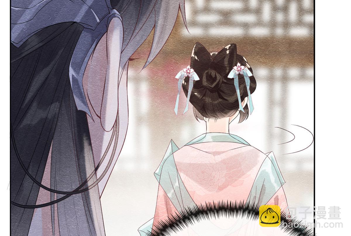 《糟糕，又被病娇盯上了！》第4话 眼瞎也不会看上你 第30页