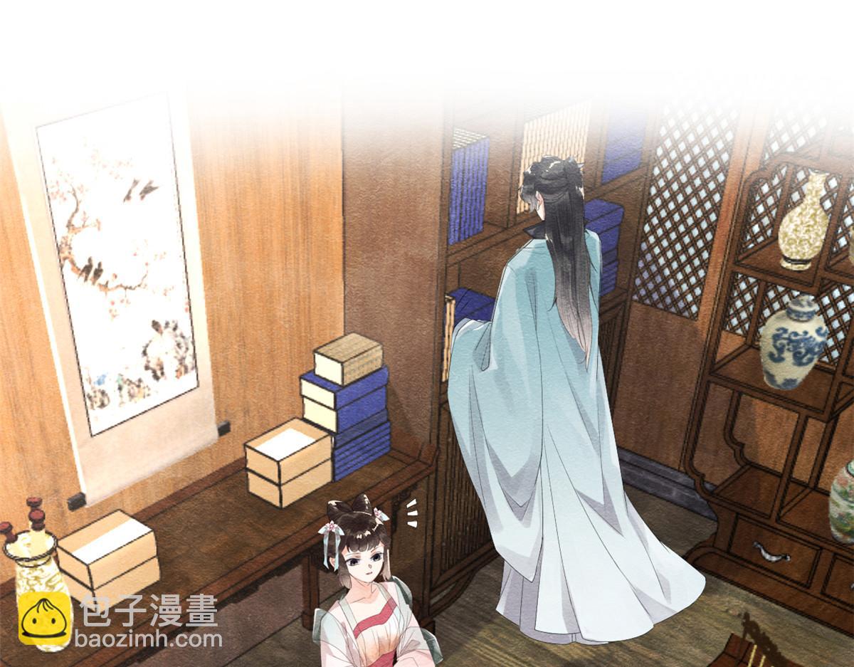 《糟糕，又被病娇盯上了！》第4话 眼瞎也不会看上你 第6页