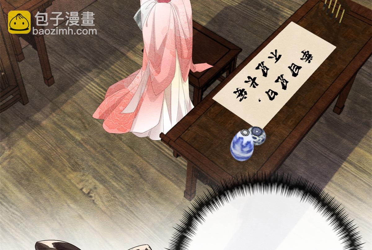 《糟糕，又被病娇盯上了！》第4话 眼瞎也不会看上你 第7页