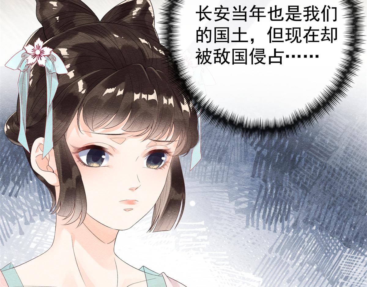 《糟糕，又被病娇盯上了！》第4话 眼瞎也不会看上你 第8页