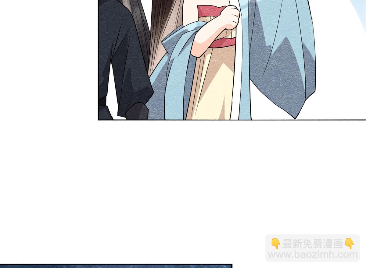 《糟糕，又被病娇盯上了！》第9话 纠缠陆玑？ 第20页