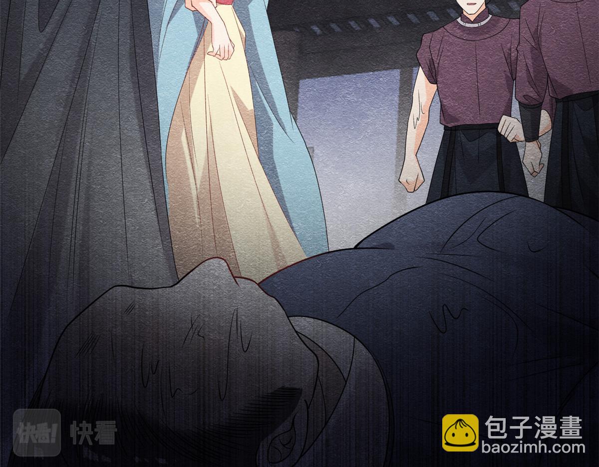 《糟糕，又被病娇盯上了！》第9话 纠缠陆玑？ 第31页
