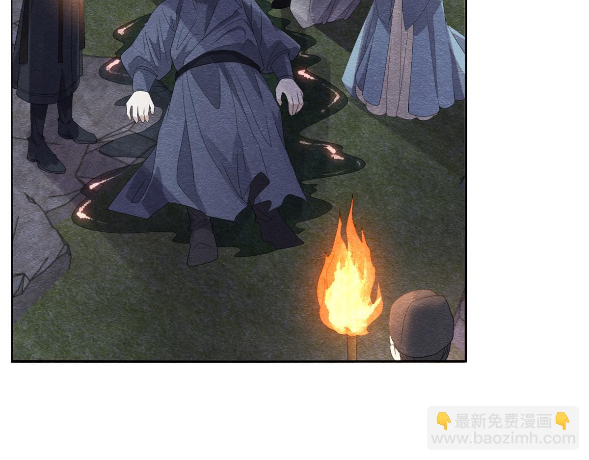 《糟糕，又被病娇盯上了！》第9话 纠缠陆玑？ 第34页