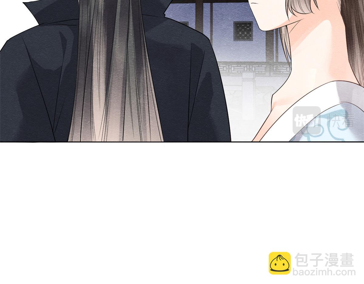 《糟糕，又被病娇盯上了！》第9话 纠缠陆玑？ 第49页