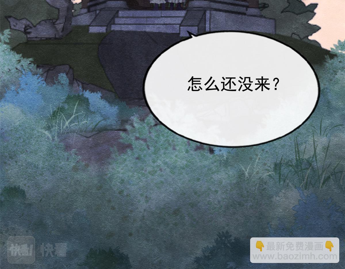 《糟糕，又被病娇盯上了！》第7话 我偷东西？！ 第18页