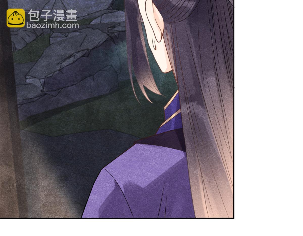 《糟糕，又被病娇盯上了！》第7话 我偷东西？！ 第21页