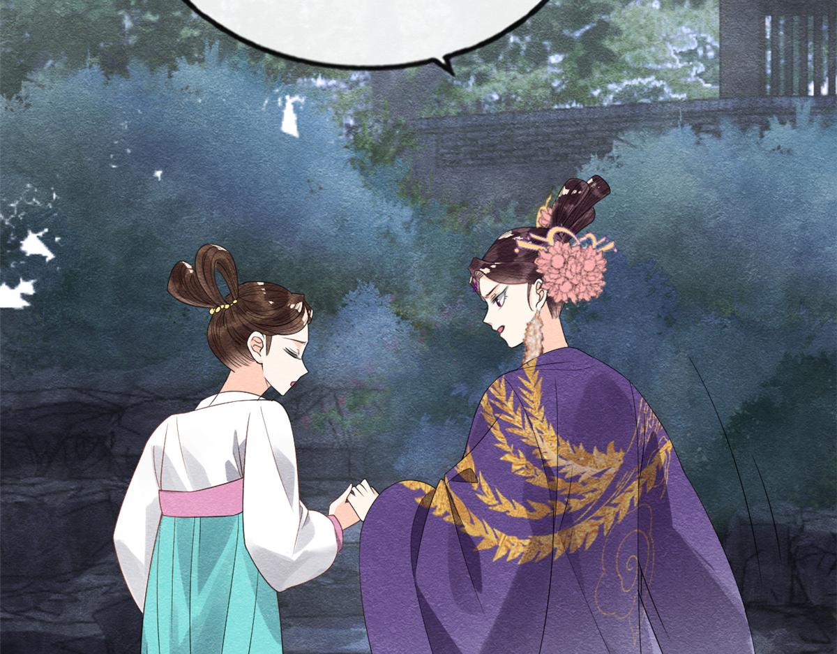 《糟糕，又被病娇盯上了！》第7话 我偷东西？！ 第31页