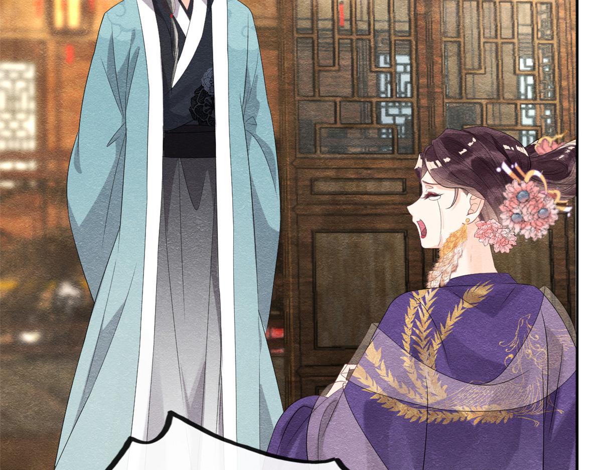 《糟糕，又被病娇盯上了！》第7话 我偷东西？！ 第40页