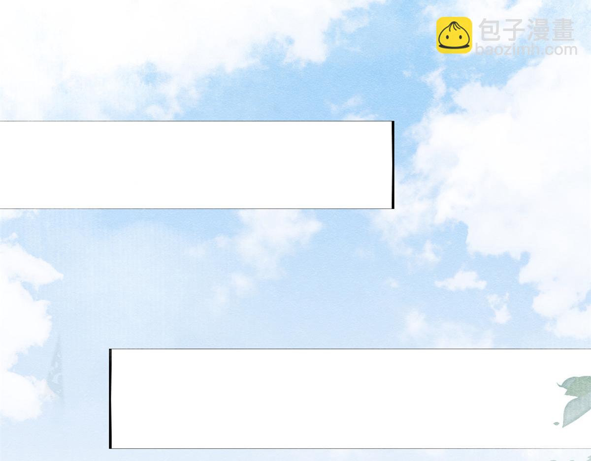 《糟糕，又被病娇盯上了！》第10话 傲娇的萧衡 第41页