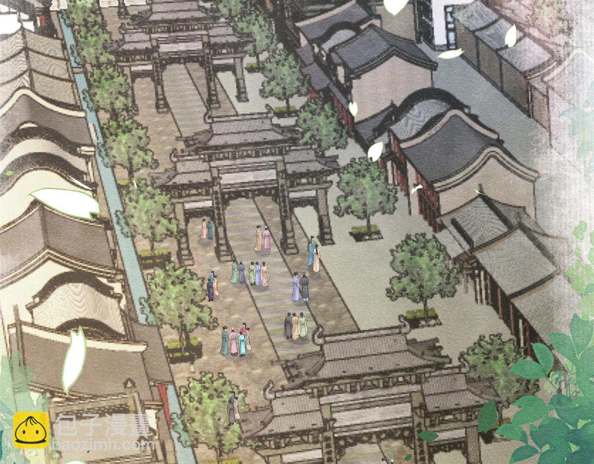 《糟糕，又被病娇盯上了！》第10话 傲娇的萧衡 第44页