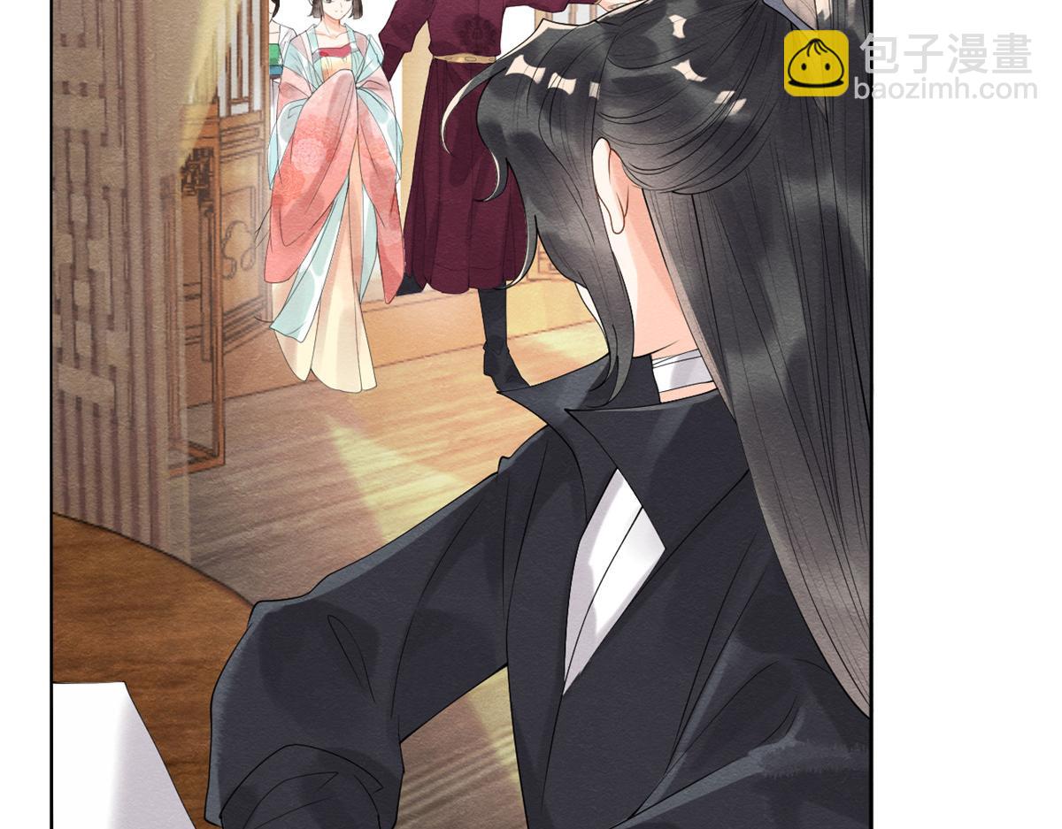 《糟糕，又被病娇盯上了！》第10话 傲娇的萧衡 第7页