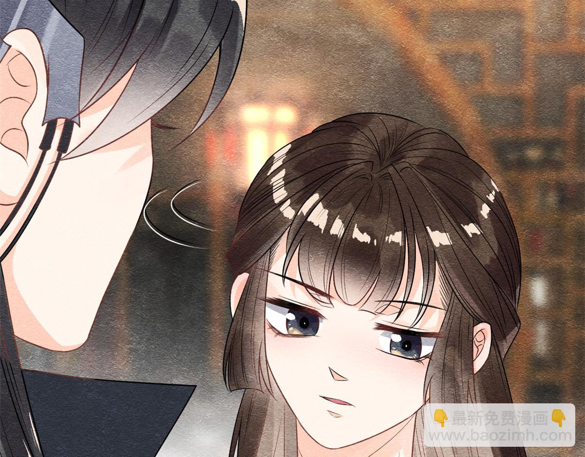 《糟糕，又被病娇盯上了！》第8话 再也不纠缠你 第32页