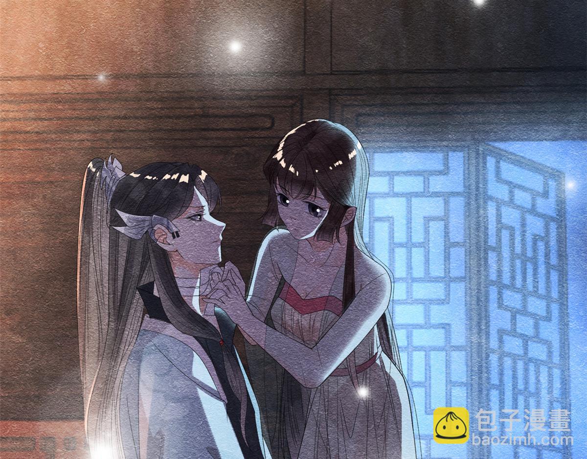 《糟糕，又被病娇盯上了！》第8话 再也不纠缠你 第38页