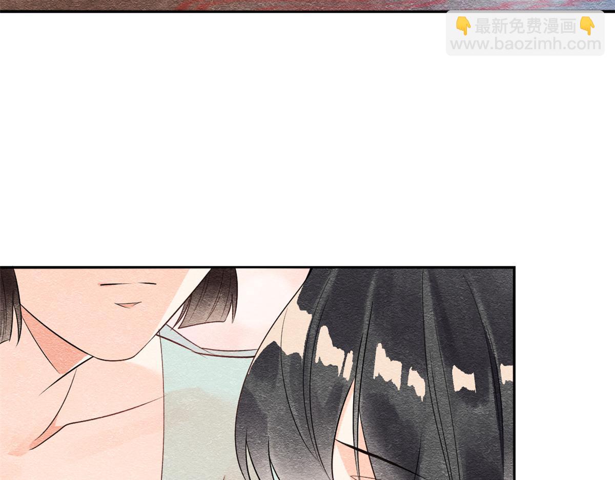 《糟糕，又被病娇盯上了！》第8话 再也不纠缠你 第41页