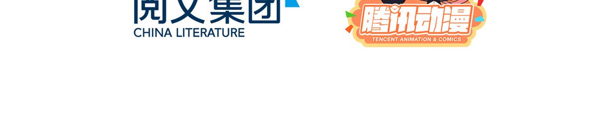 《糟糕，又被病娇盯上了！》第8话 再也不纠缠你 第5页