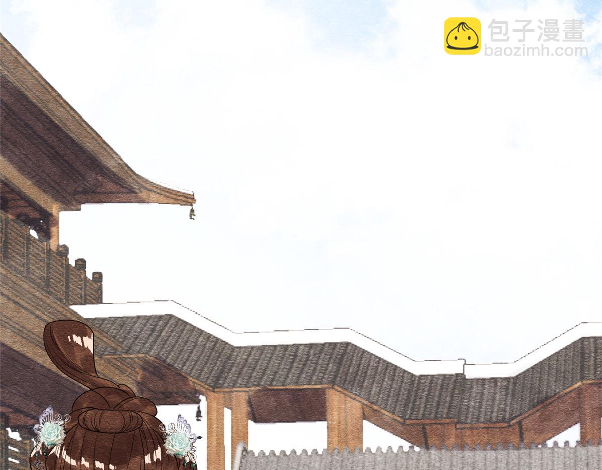 《糟糕，又被病娇盯上了！》第11话 我怀了萧衡的崽？！ 第43页