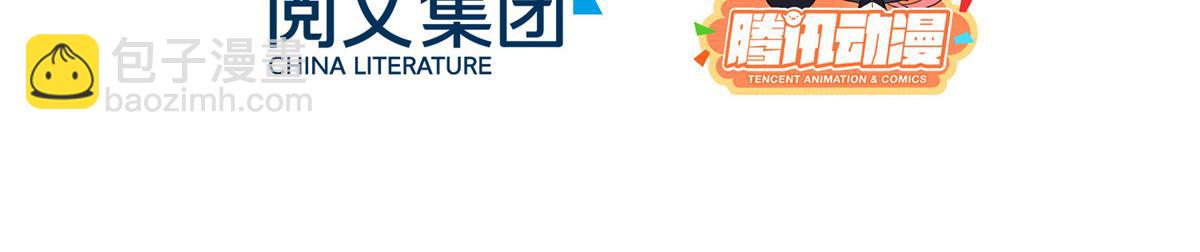 《糟糕，又被病娇盯上了！》第11话 我怀了萧衡的崽？！ 第5页