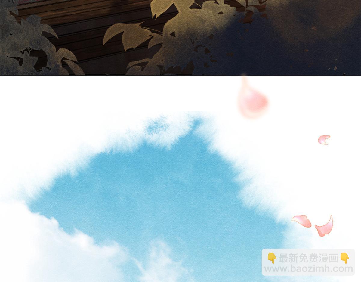 《糟糕，又被病娇盯上了！》第14话 虐妻一时爽 第10页