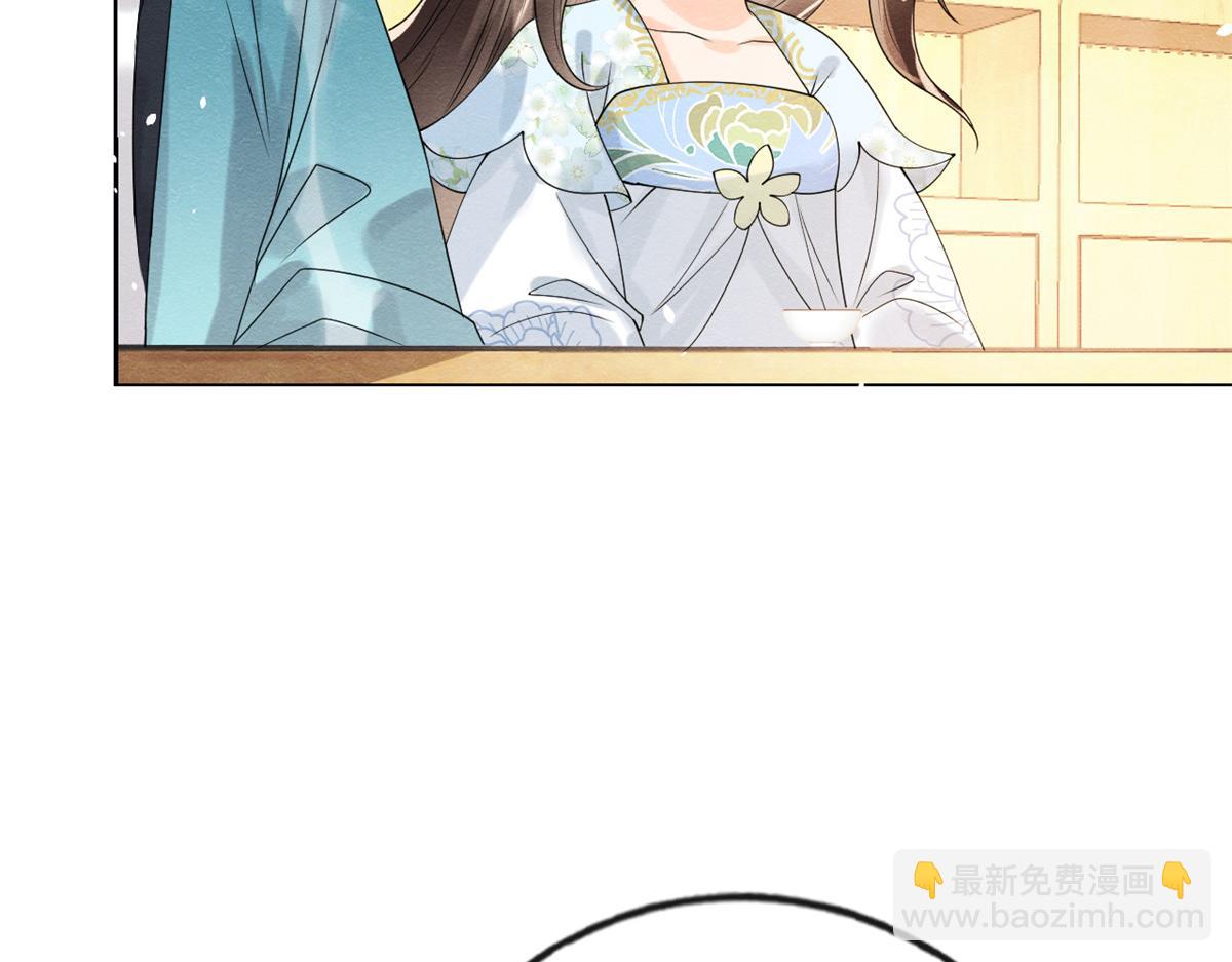 《糟糕，又被病娇盯上了！》第14话 虐妻一时爽 第21页