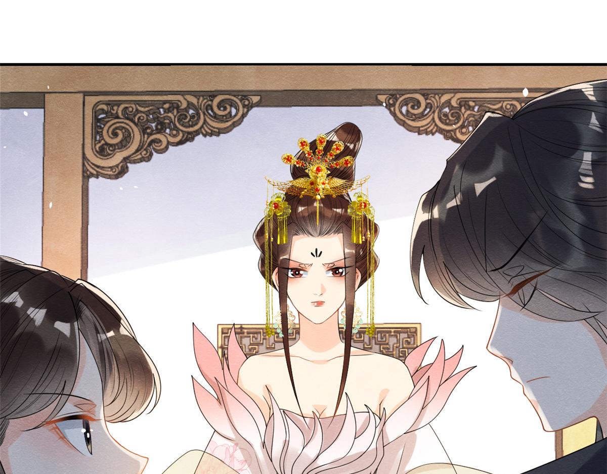 《糟糕，又被病娇盯上了！》第14话 虐妻一时爽 第26页