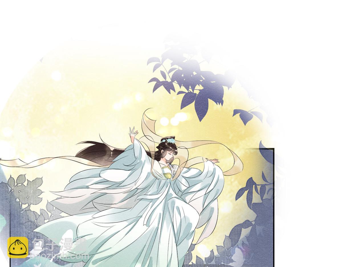 《糟糕，又被病娇盯上了！》第14话 虐妻一时爽 第32页