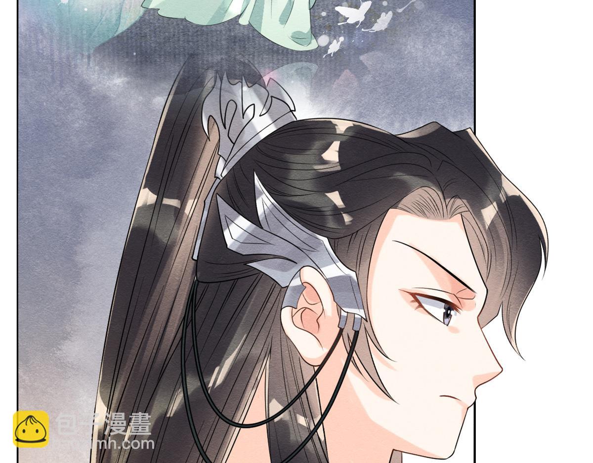 《糟糕，又被病娇盯上了！》第14话 虐妻一时爽 第33页