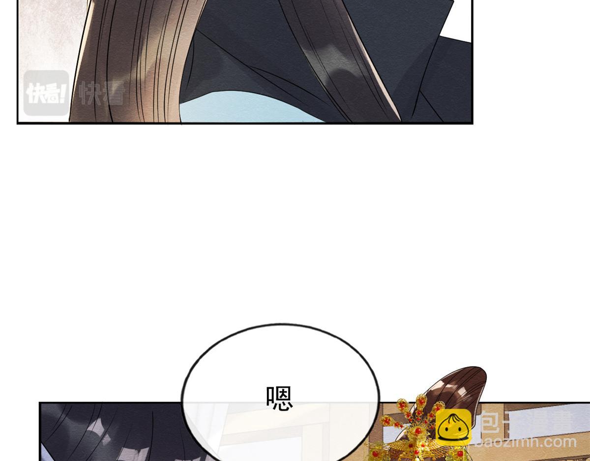《糟糕，又被病娇盯上了！》第14话 虐妻一时爽 第35页
