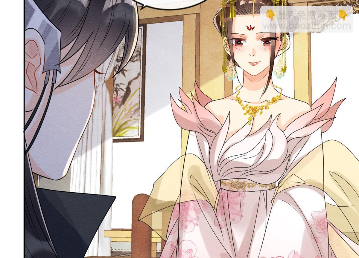 《糟糕，又被病娇盯上了！》第14话 虐妻一时爽 第36页