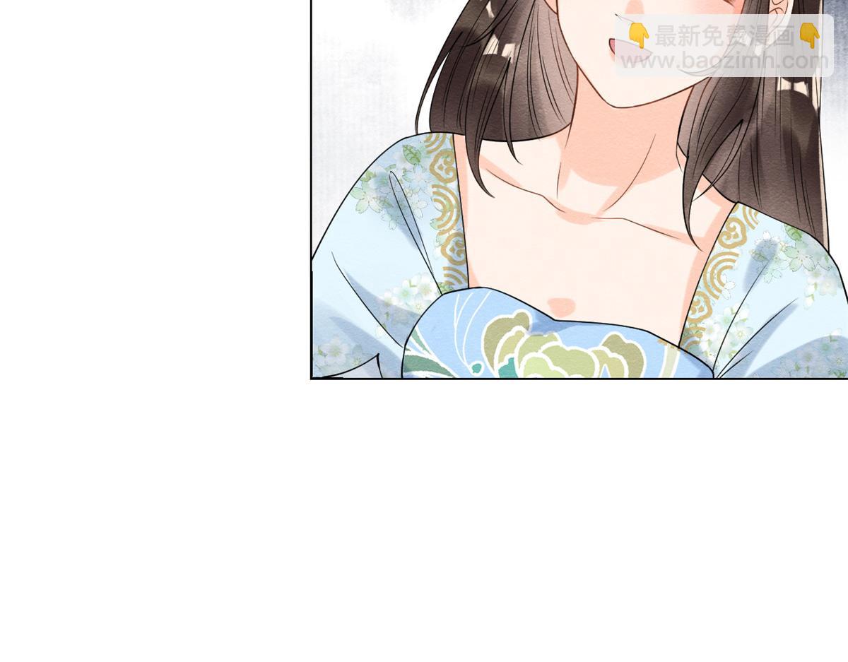 《糟糕，又被病娇盯上了！》第14话 虐妻一时爽 第47页