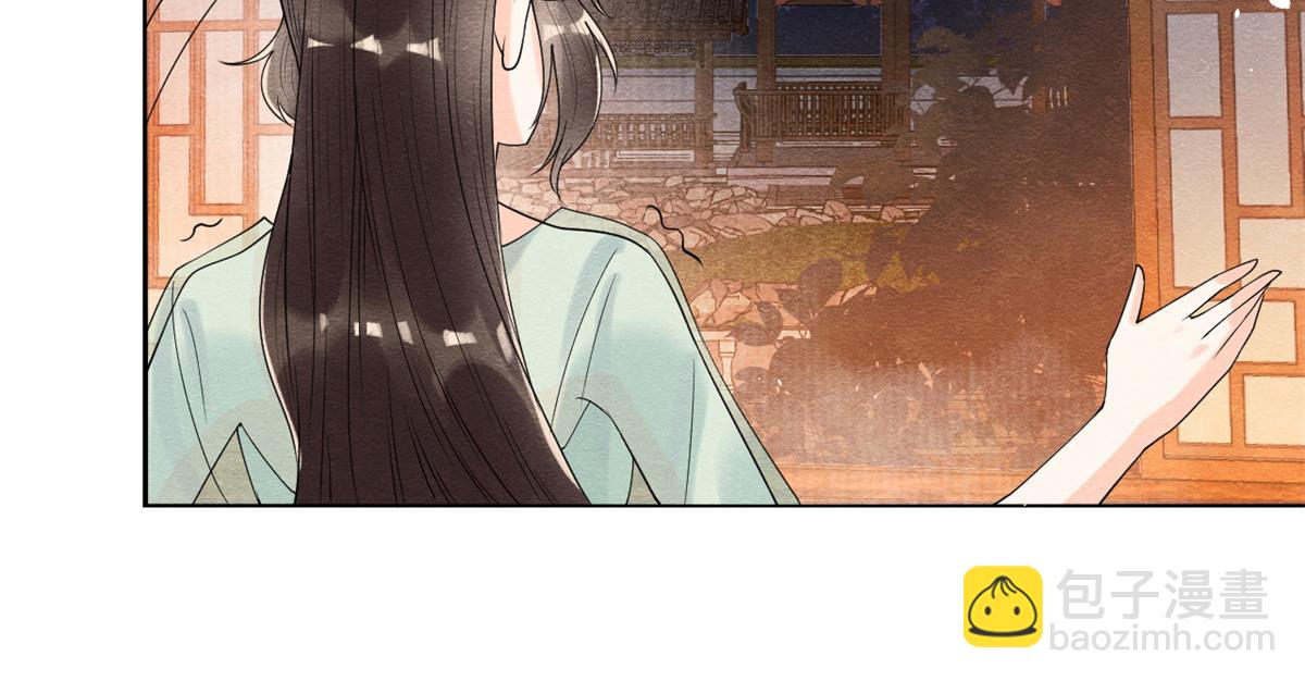 《糟糕，又被病娇盯上了！》第14话 虐妻一时爽 第7页
