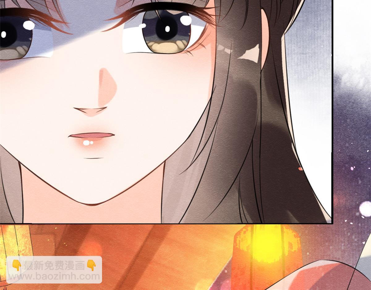 《糟糕，又被病娇盯上了！》第12话 湖边的心动 第37页