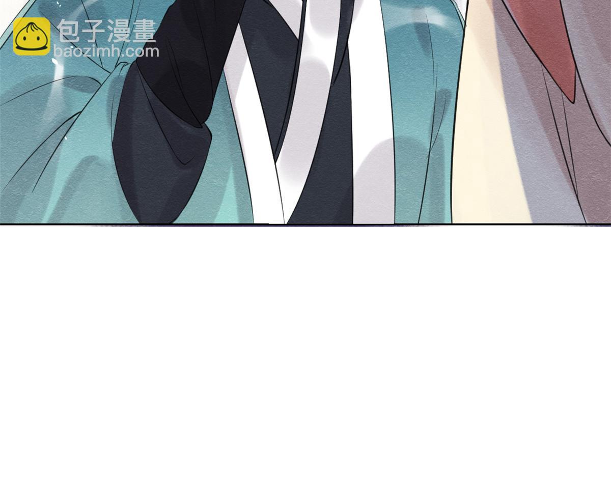 《糟糕，又被病娇盯上了！》第12话 湖边的心动 第40页