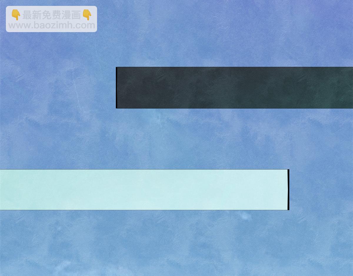 《糟糕，又被病娇盯上了！》第13话 花神前夕的书信 第21页