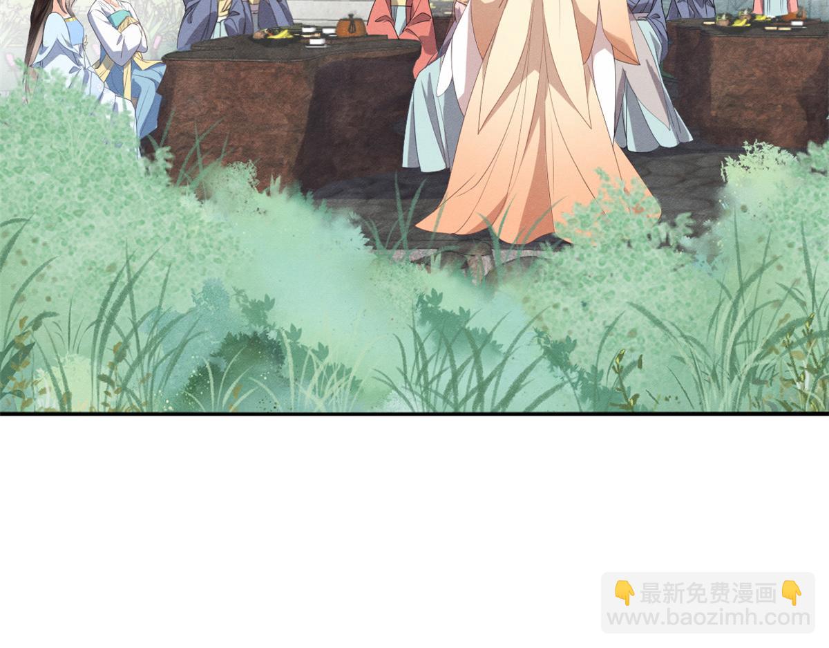 《糟糕，又被病娇盯上了！》第13话 花神前夕的书信 第25页