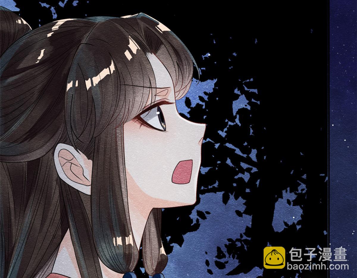 《糟糕，又被病娇盯上了！》第17话 互相算计，请您更衣 第13页