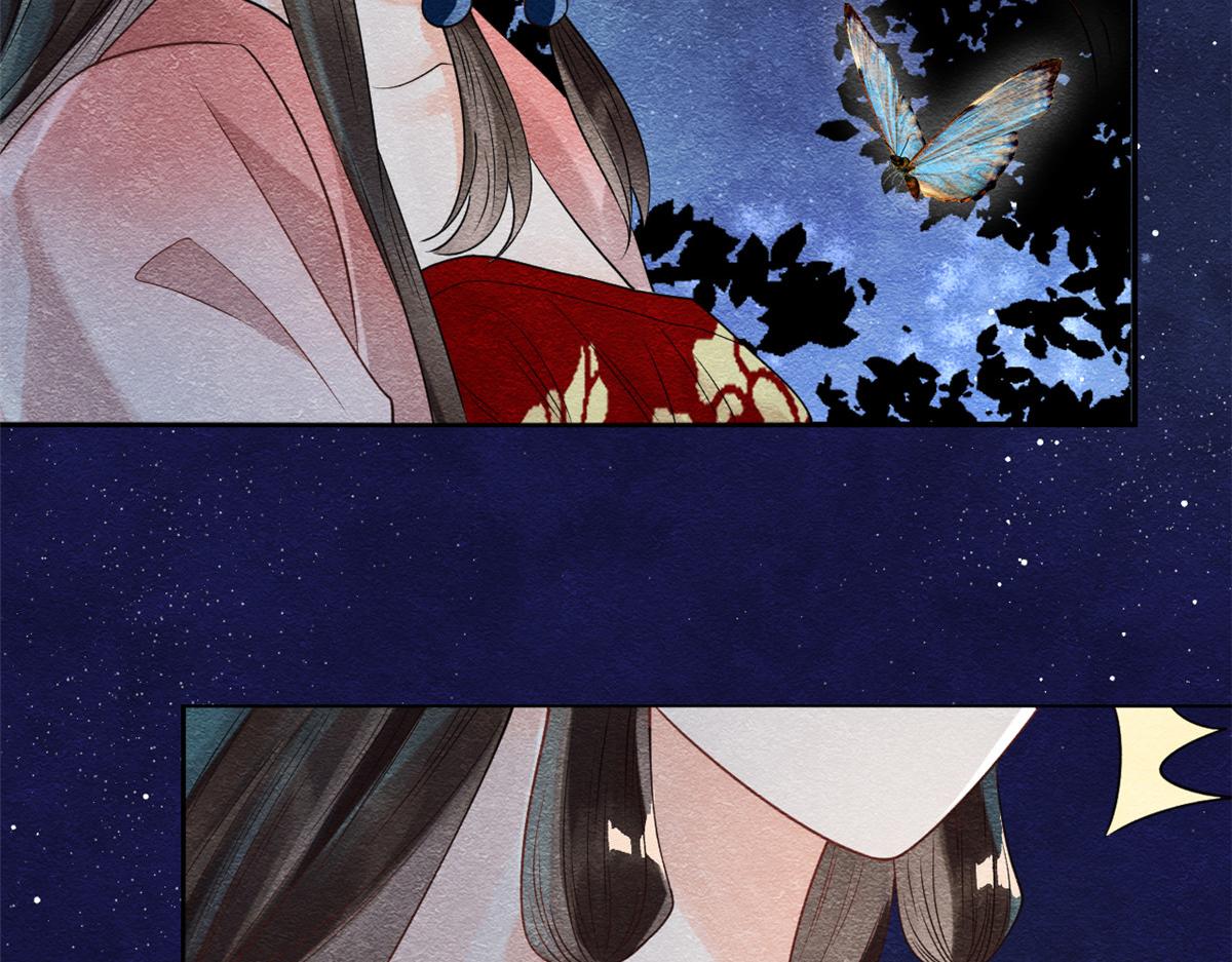 《糟糕，又被病娇盯上了！》第17话 互相算计，请您更衣 第15页