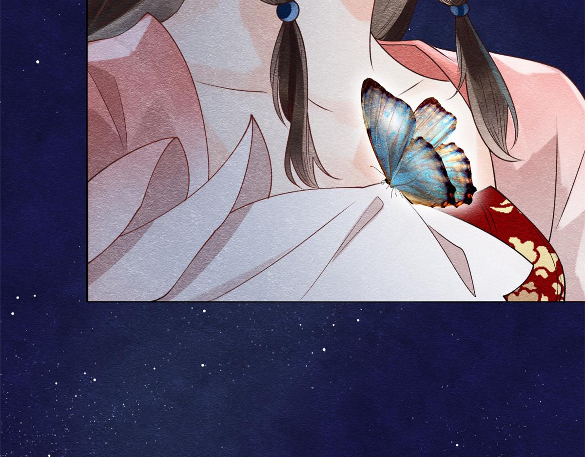 《糟糕，又被病娇盯上了！》第17话 互相算计，请您更衣 第16页