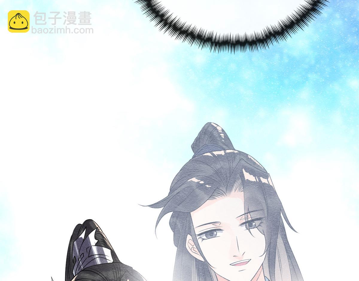《糟糕，又被病娇盯上了！》第17话 互相算计，请您更衣 第24页