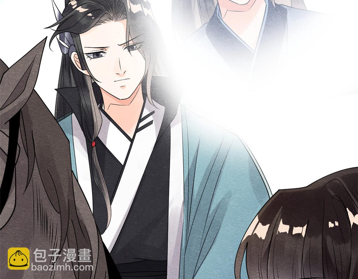 《糟糕，又被病娇盯上了！》第17话 互相算计，请您更衣 第25页
