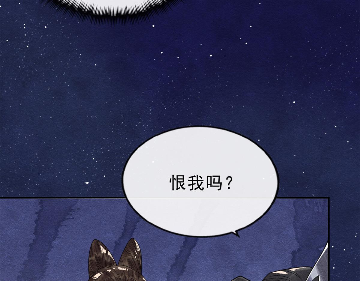 《糟糕，又被病娇盯上了！》第17话 互相算计，请您更衣 第28页