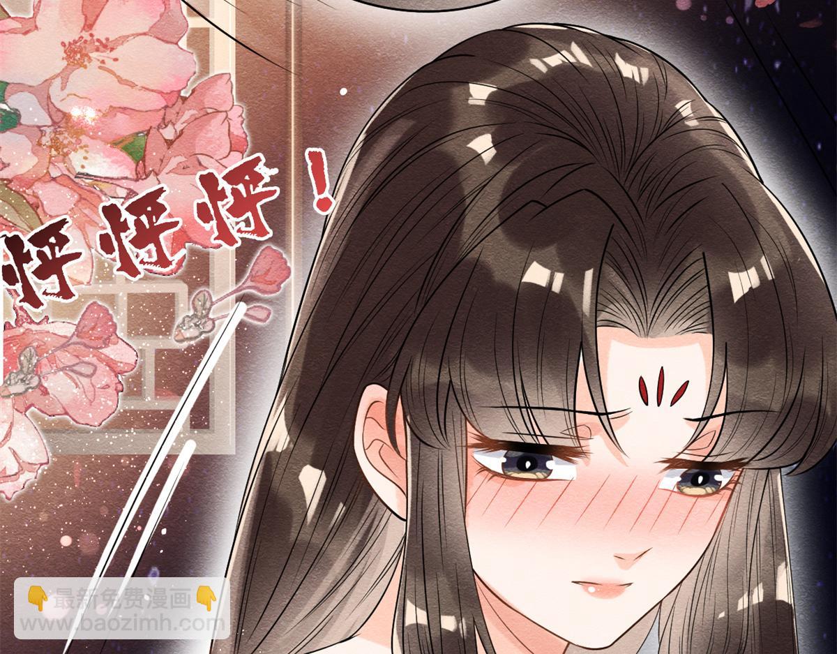 《糟糕，又被病娇盯上了！》第18话 令人心动的身体 第14页