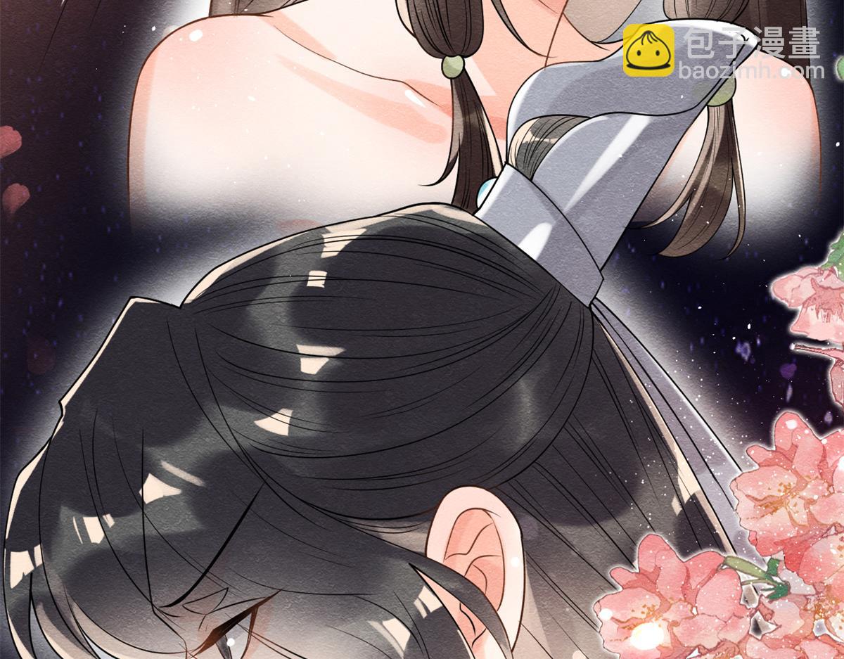 《糟糕，又被病娇盯上了！》第18话 令人心动的身体 第16页