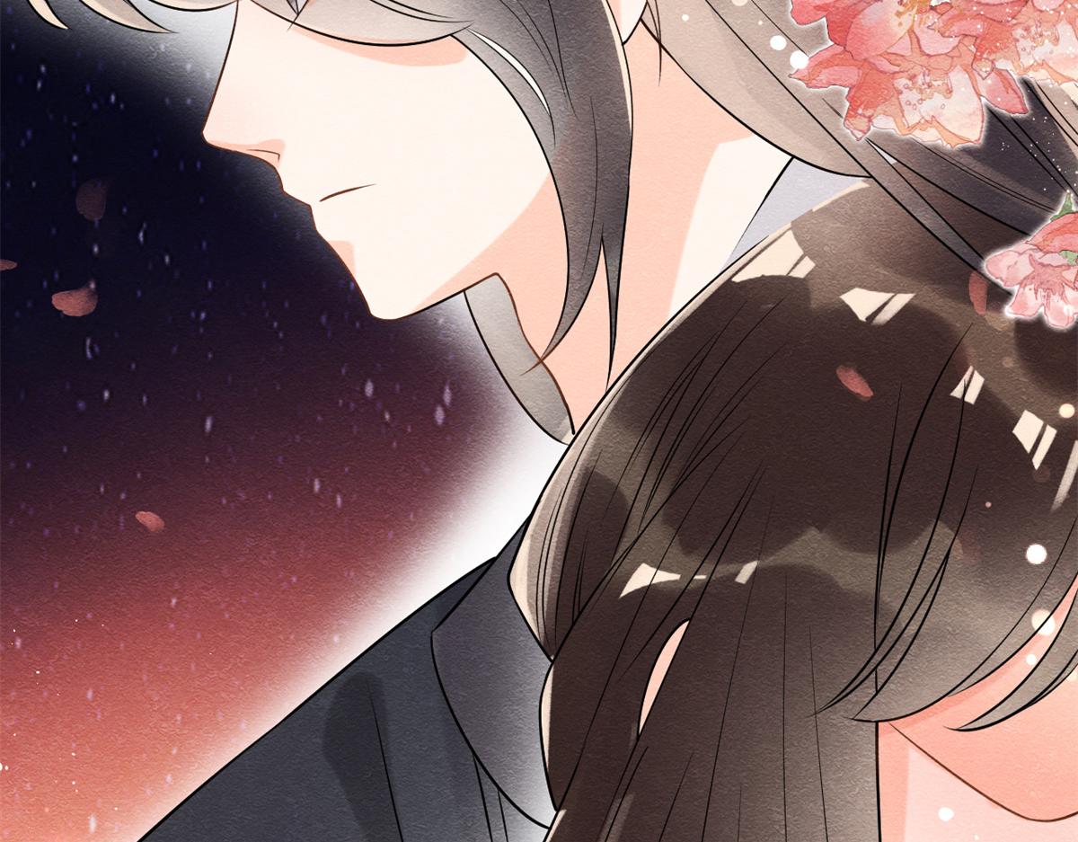 《糟糕，又被病娇盯上了！》第18话 令人心动的身体 第17页