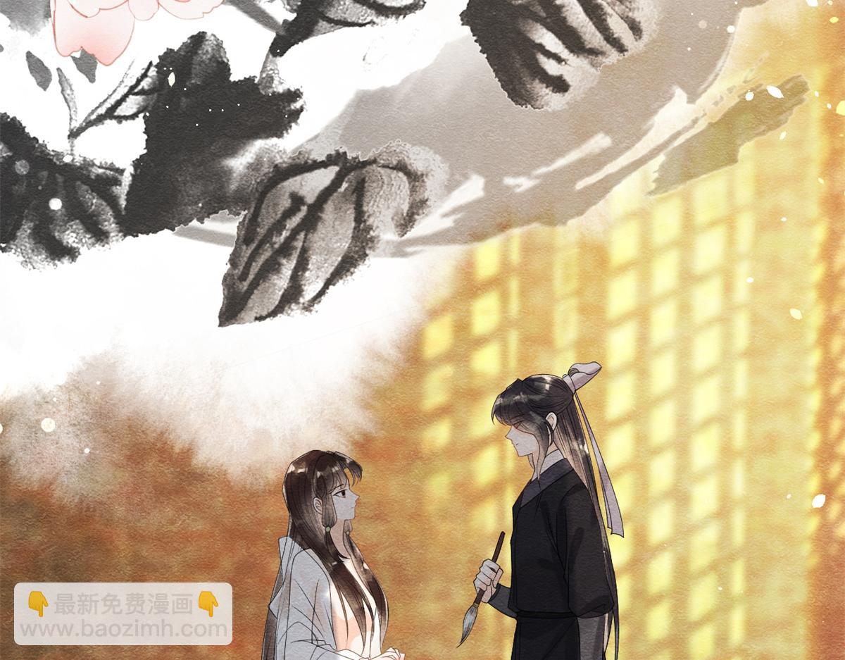 《糟糕，又被病娇盯上了！》第18话 令人心动的身体 第38页