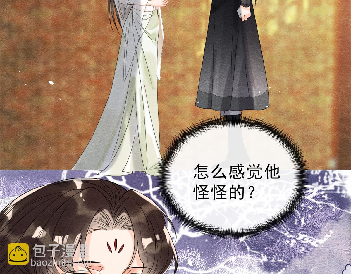 《糟糕，又被病娇盯上了！》第18话 令人心动的身体 第40页