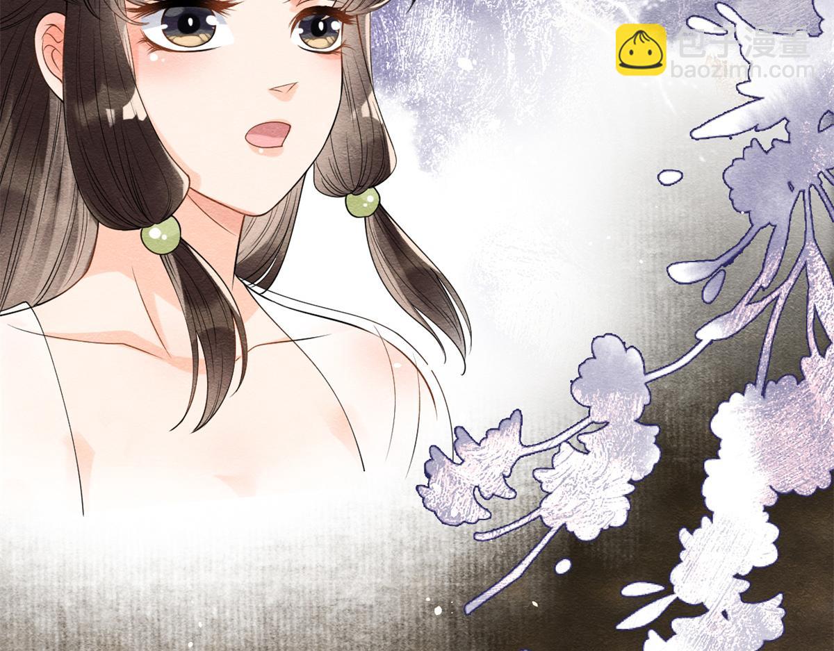 《糟糕，又被病娇盯上了！》第18话 令人心动的身体 第41页